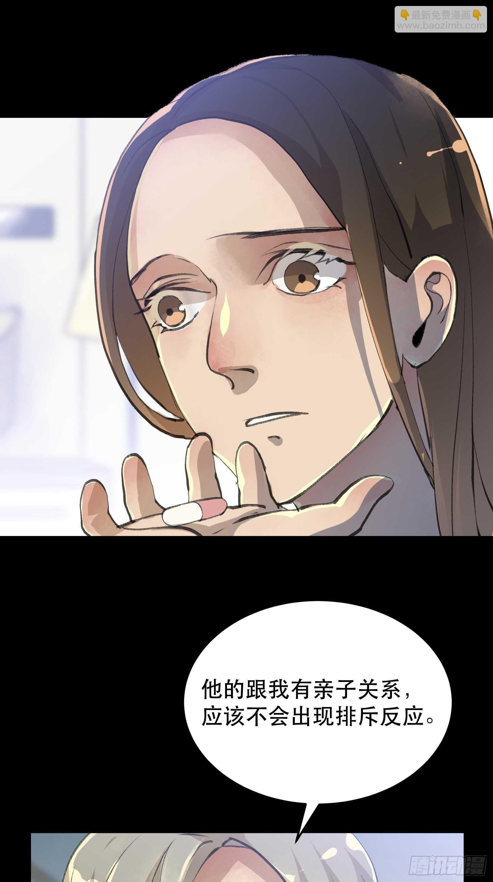 苏苒的决定，我们要赢！30