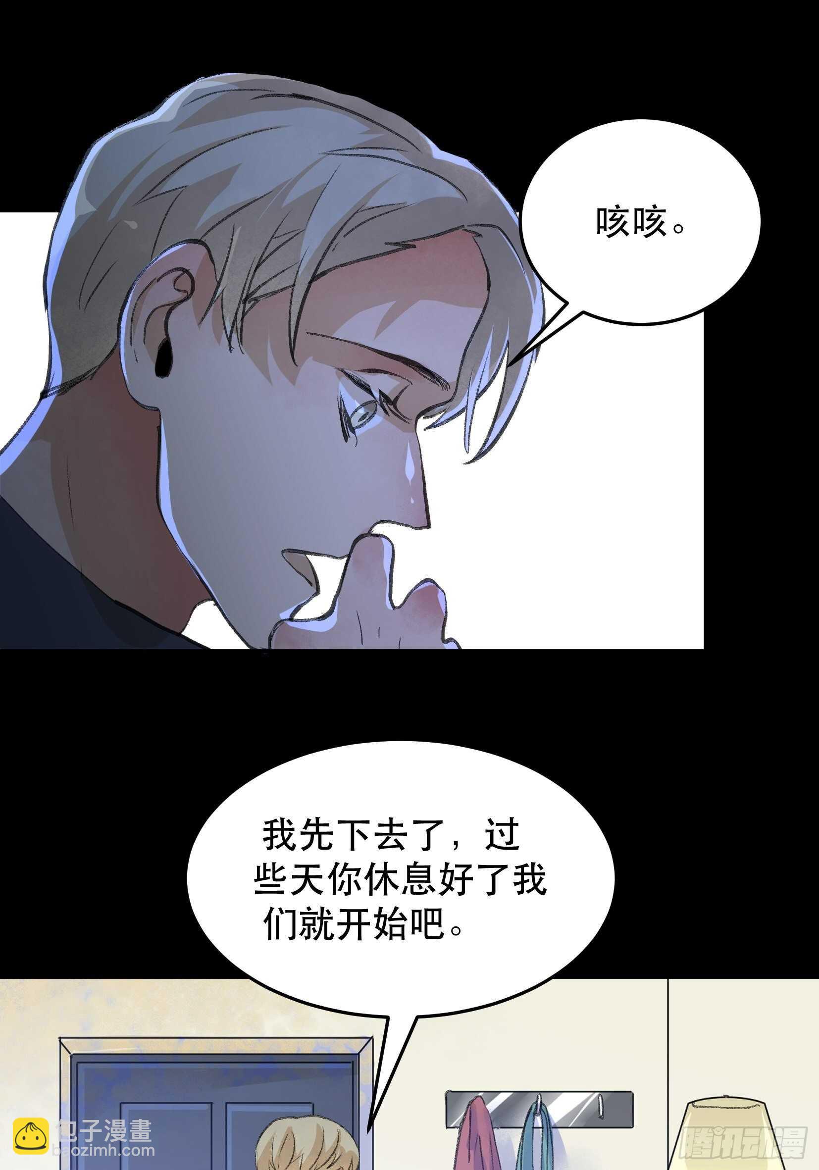 苏苒的决定，我们要赢！32
