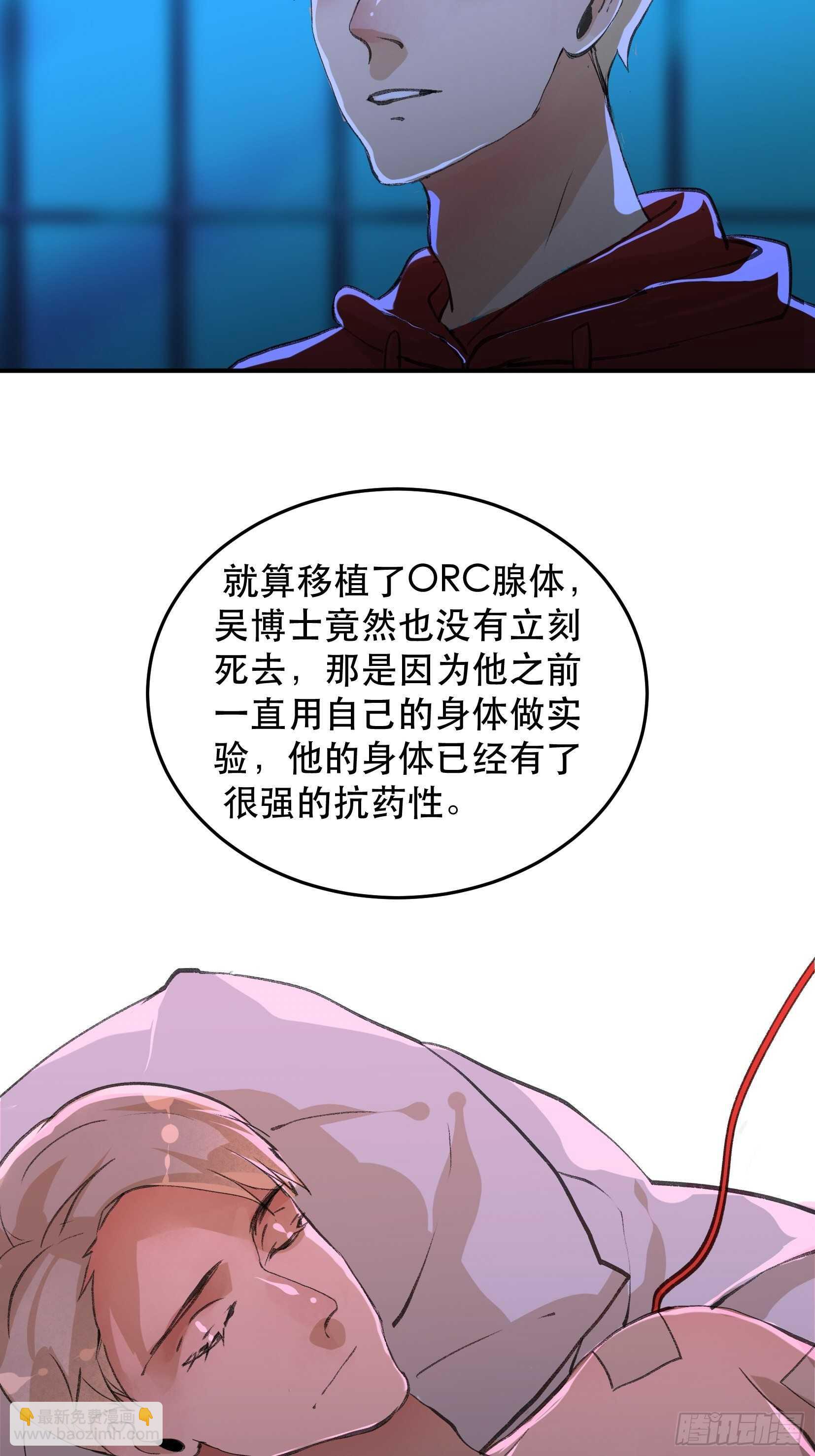苏苒的决定，我们要赢！39