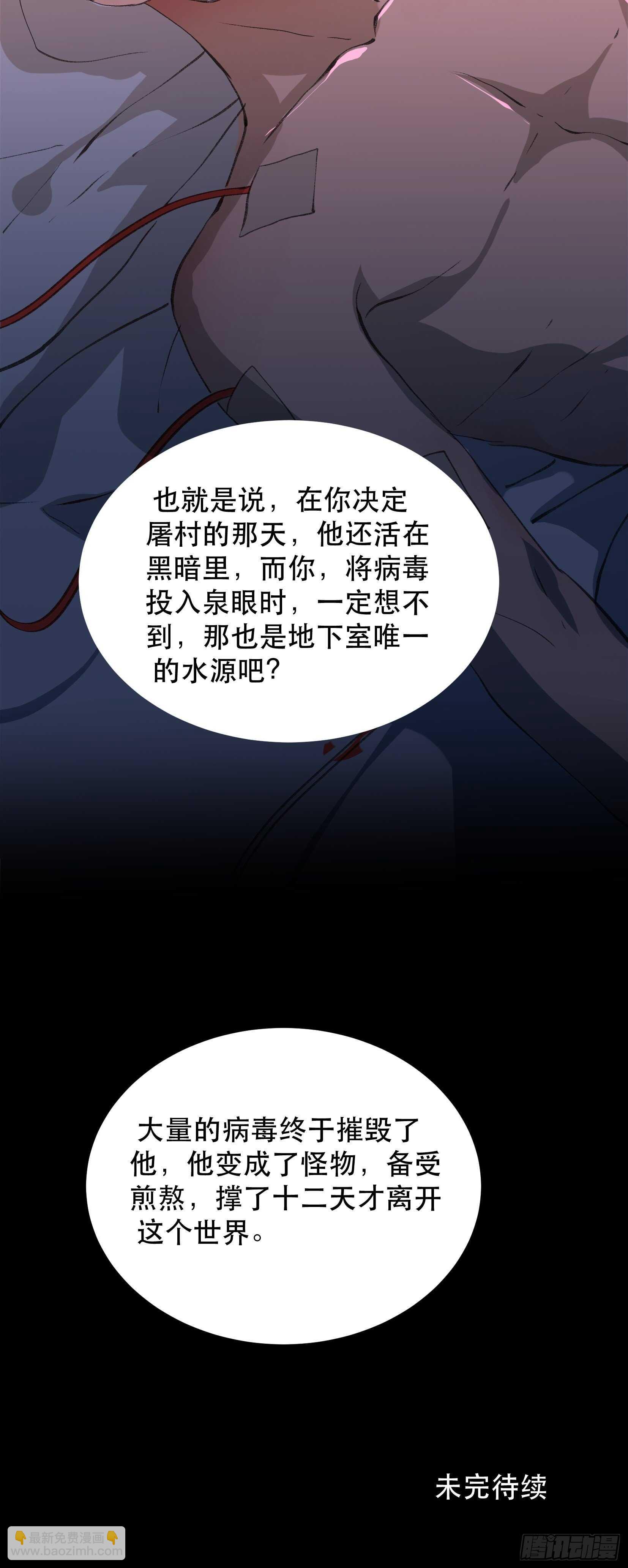 苏苒的决定，我们要赢！40