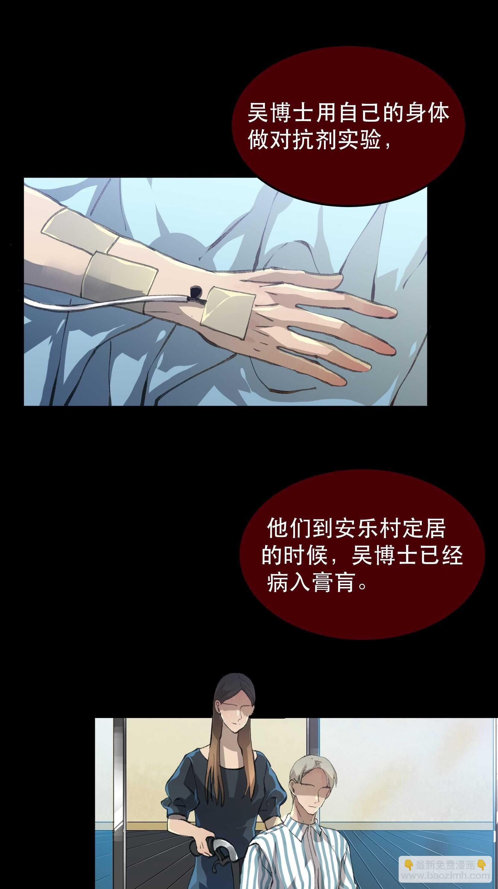 苏苒的决定，我们要赢！9