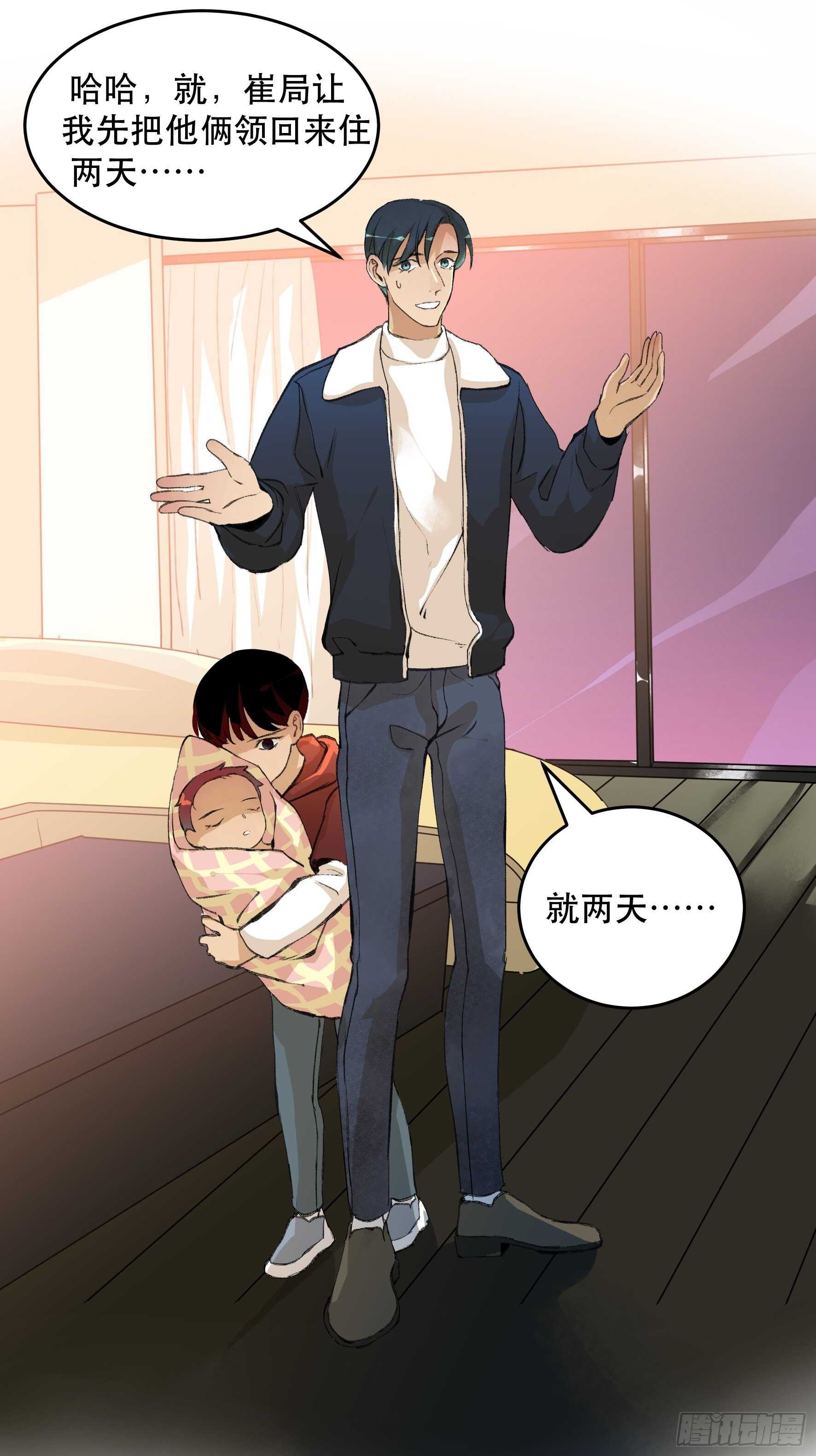 了不起的研究组，创造ORC的人14