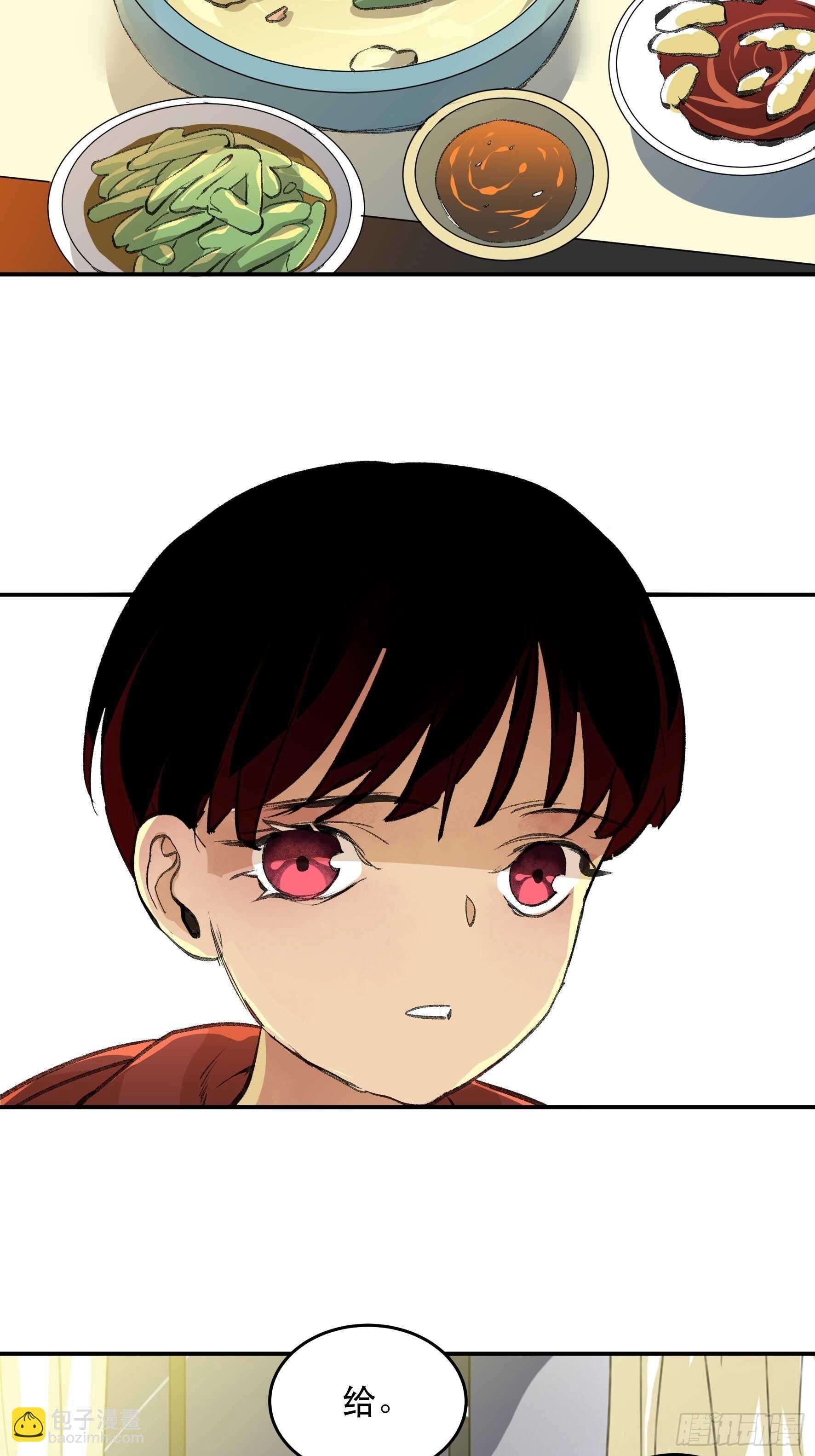 了不起的研究组，创造ORC的人17