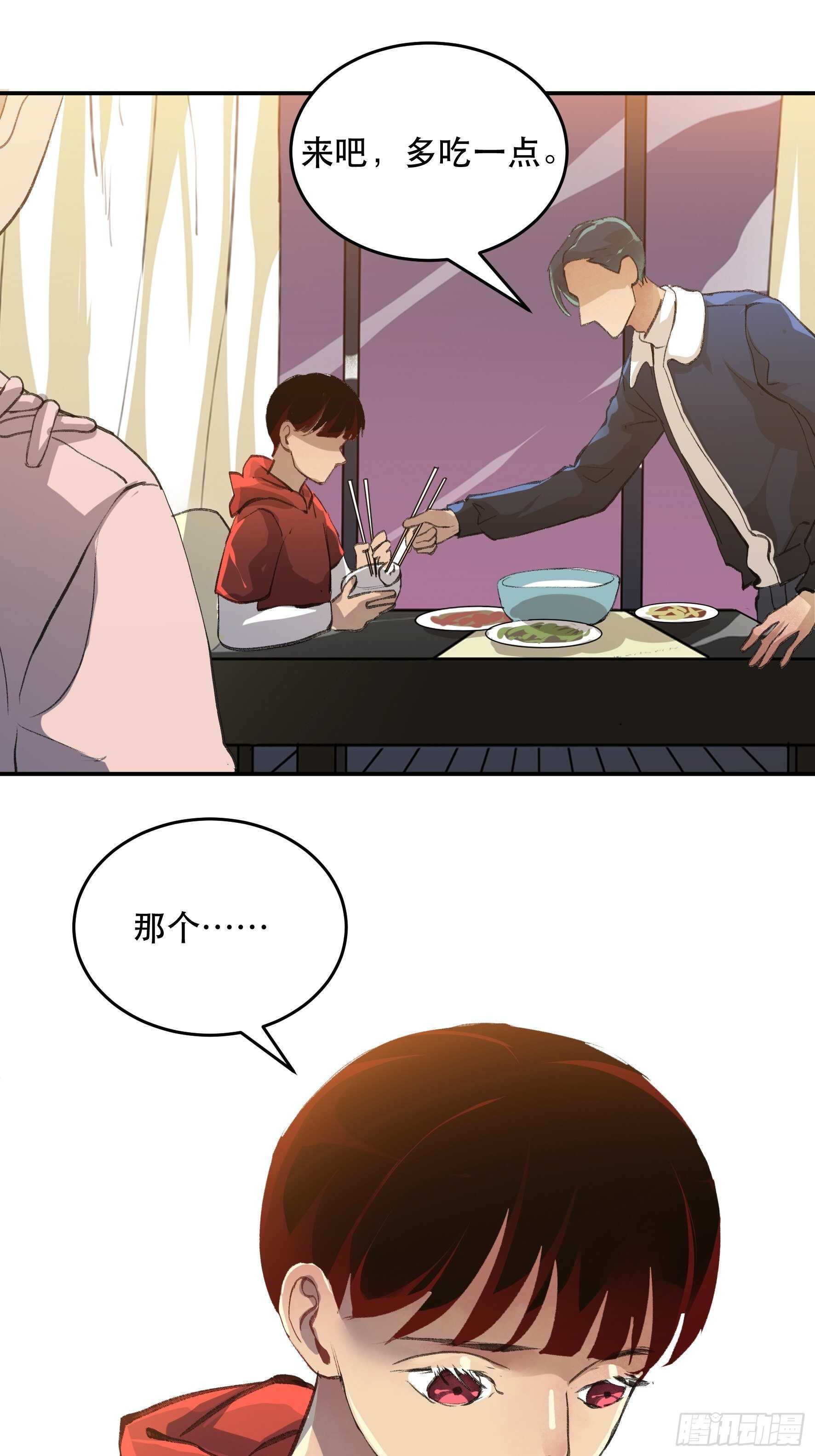 了不起的研究组，创造ORC的人19
