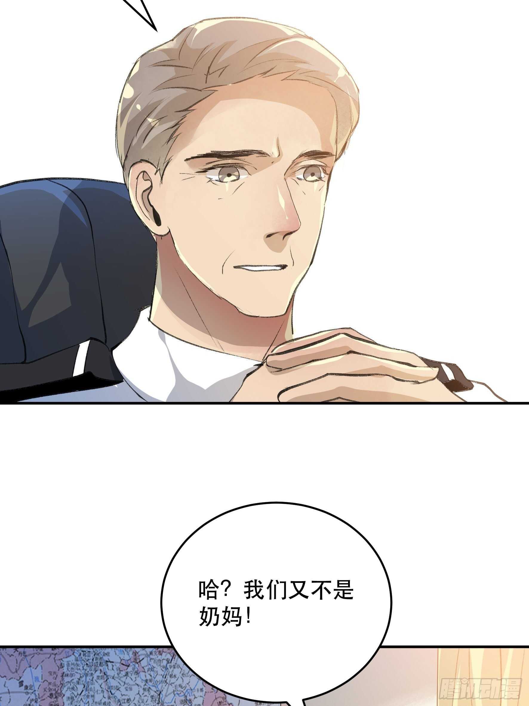 了不起的研究组，创造ORC的人4