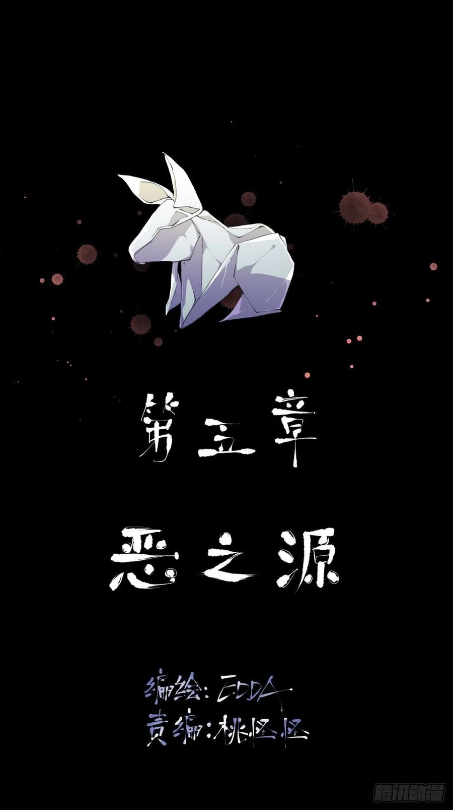 放弃吧，你们赢不了我1
