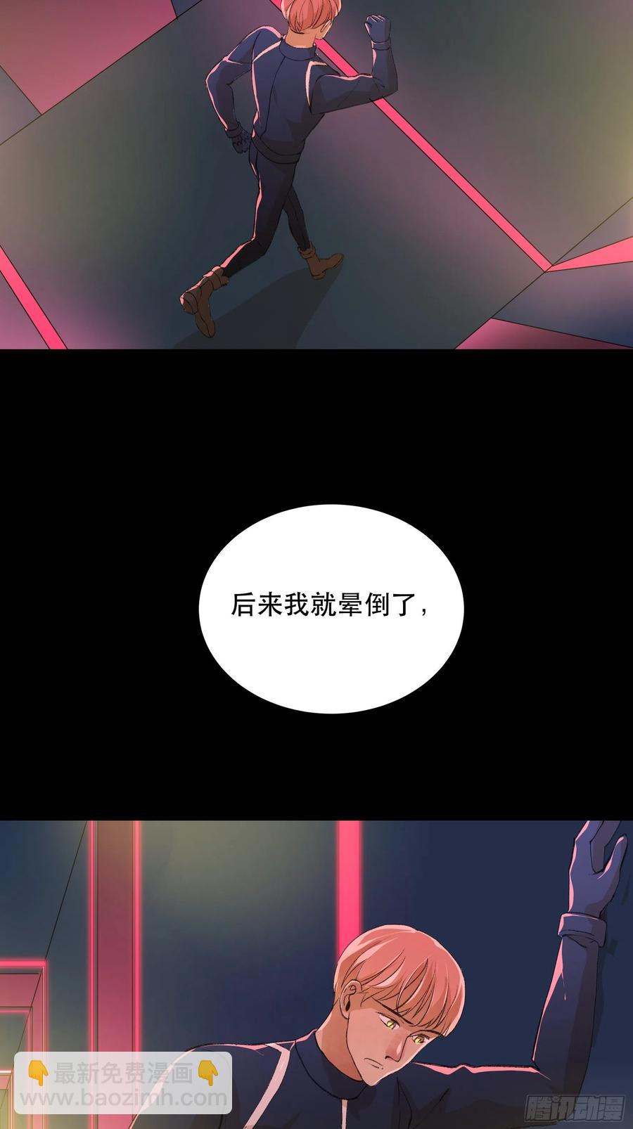 放弃吧，你们赢不了我10