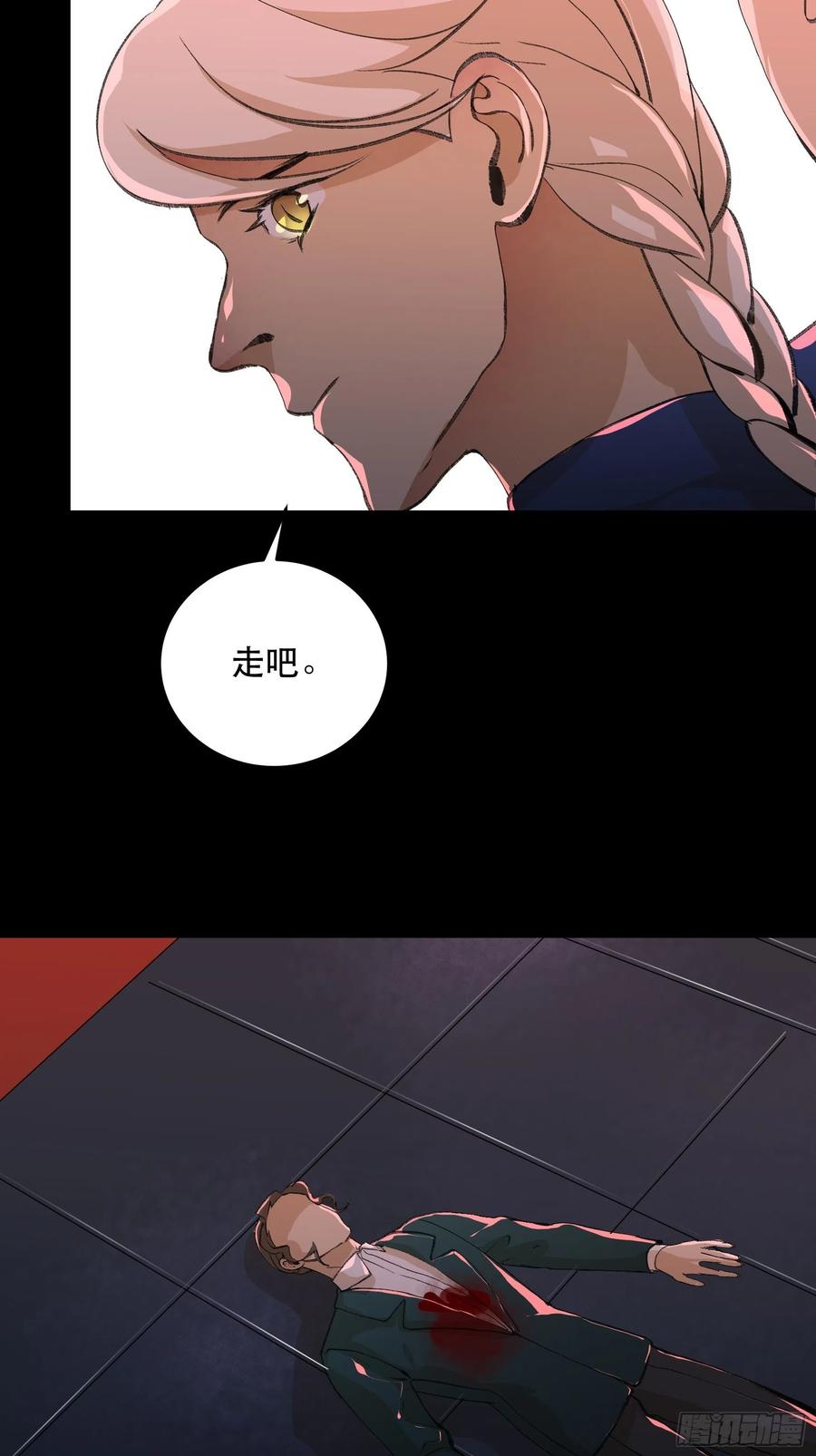 放弃吧，你们赢不了我14