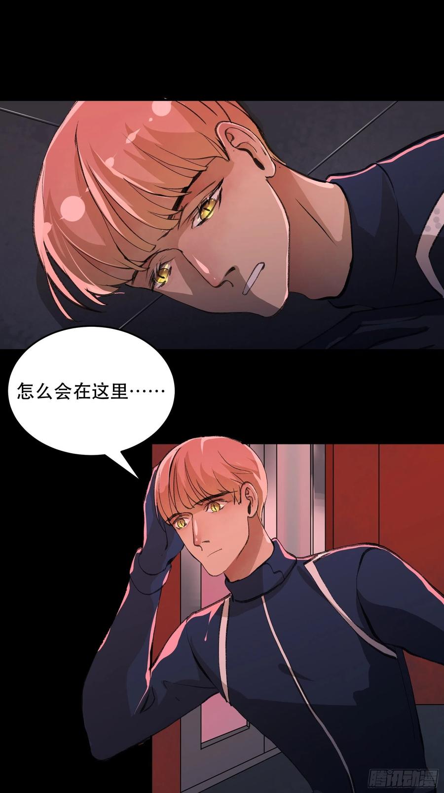 放弃吧，你们赢不了我2