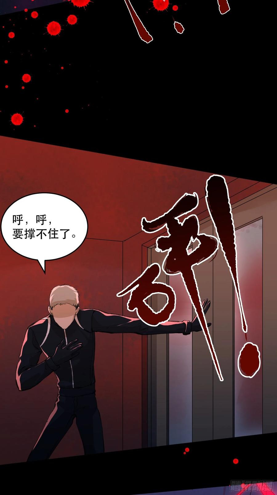 放弃吧，你们赢不了我20
