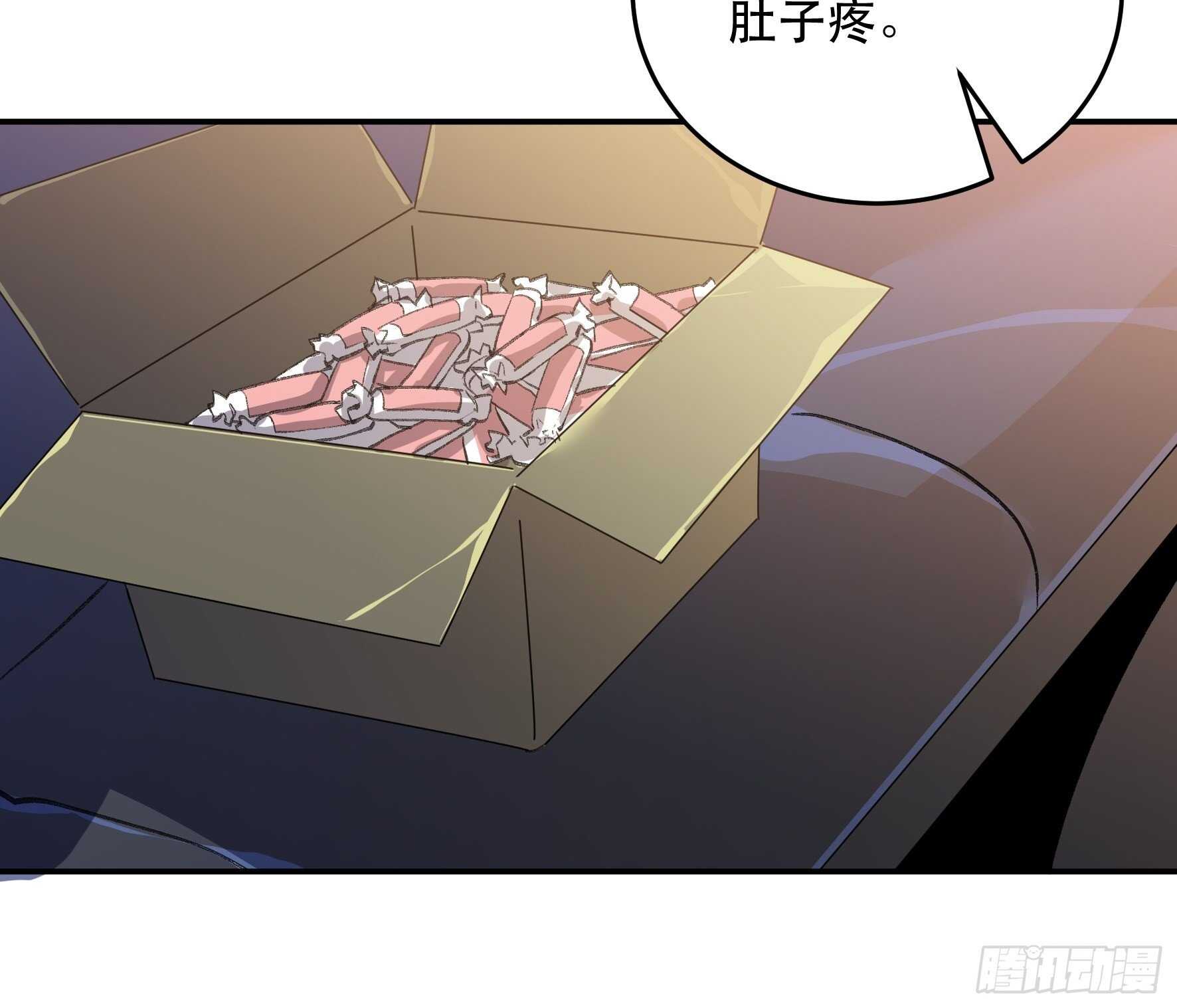 多谢你的不杀之恩……11