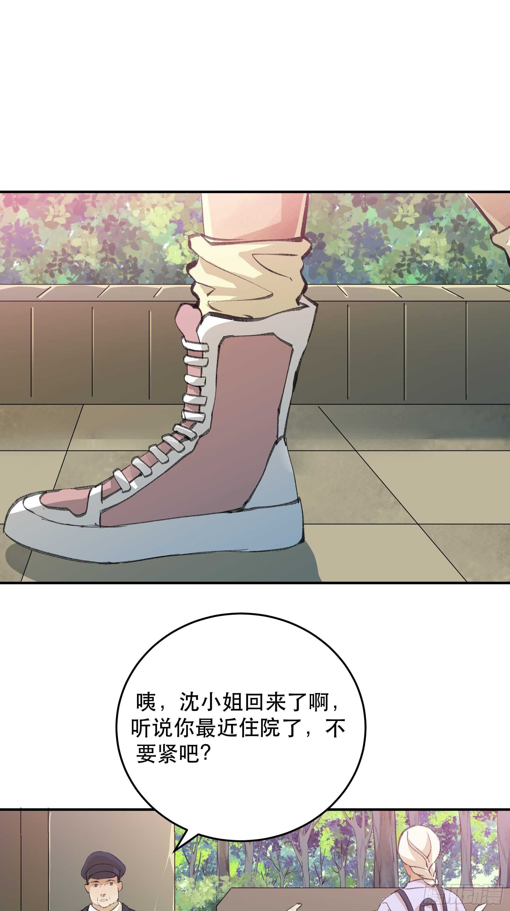 多谢你的不杀之恩……17