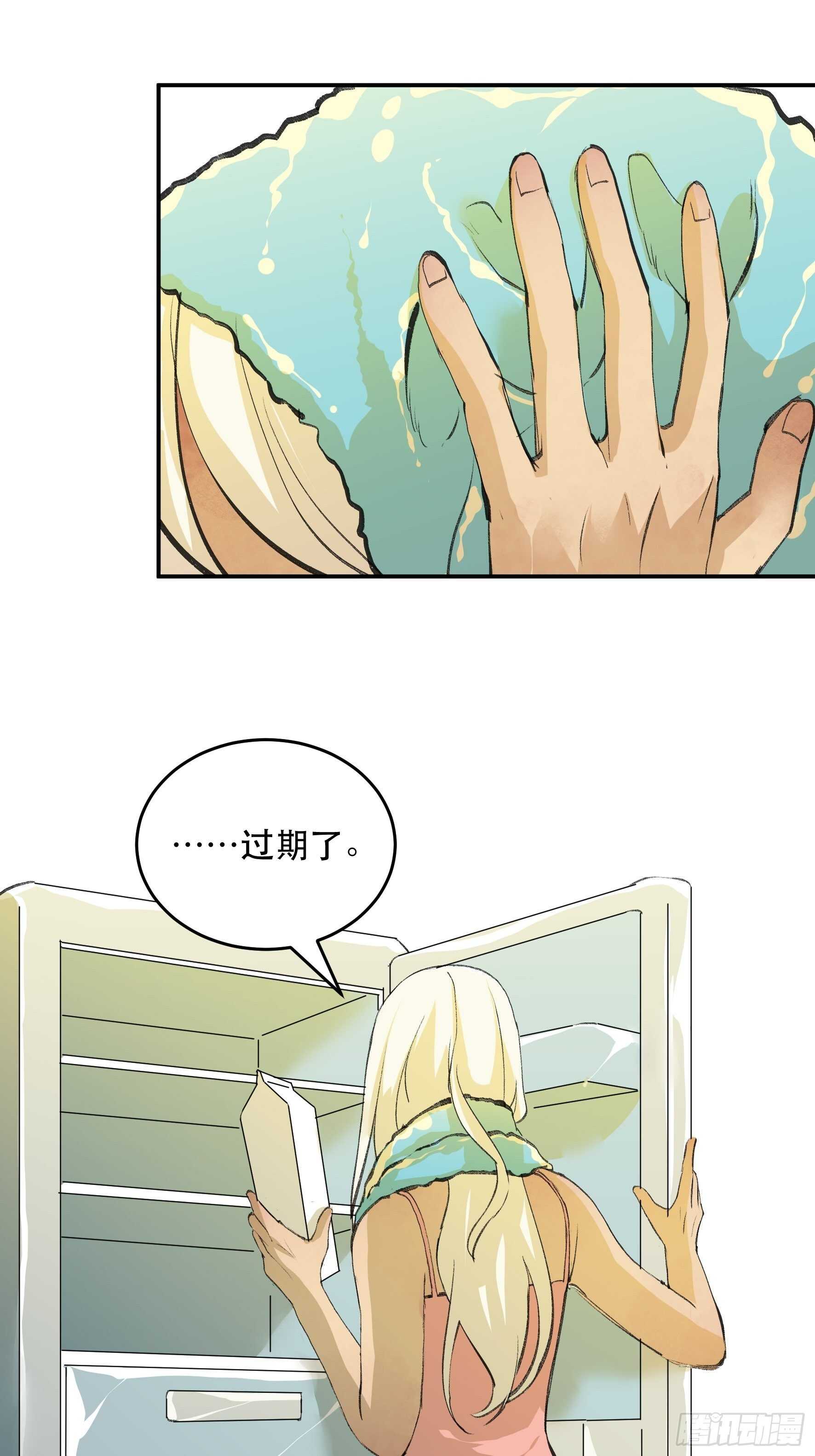 多谢你的不杀之恩……24