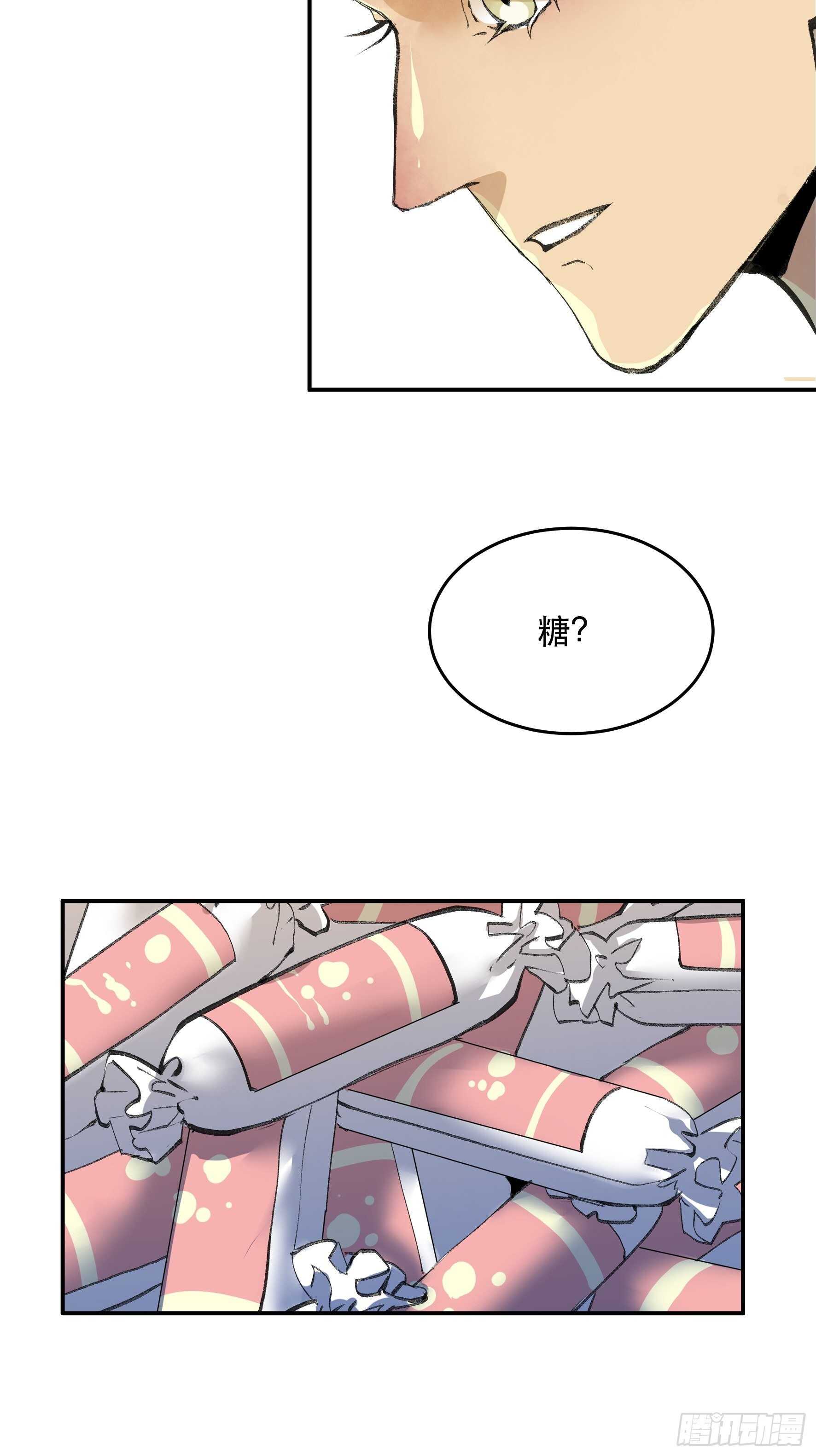 多谢你的不杀之恩……29
