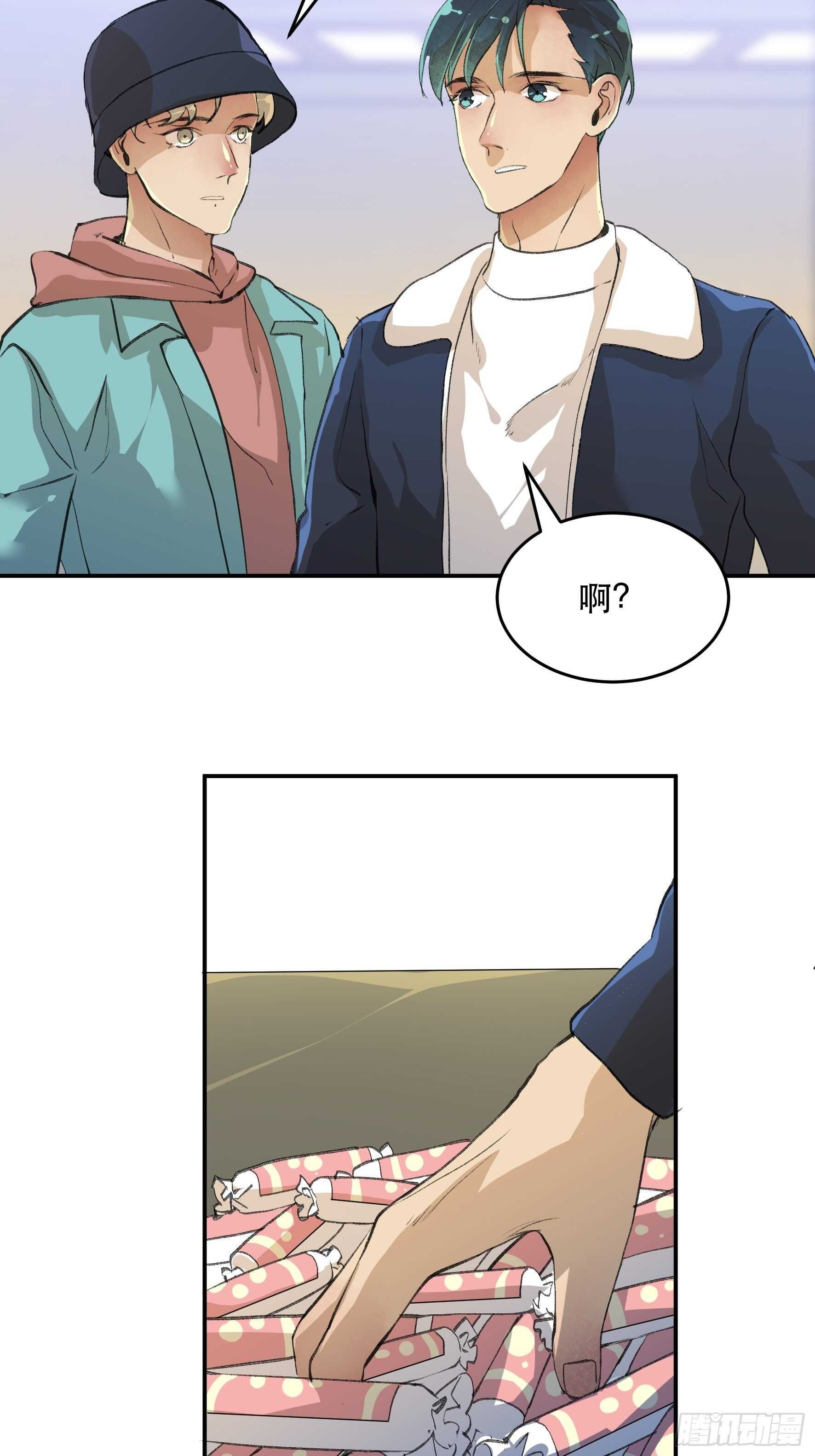 多谢你的不杀之恩……3