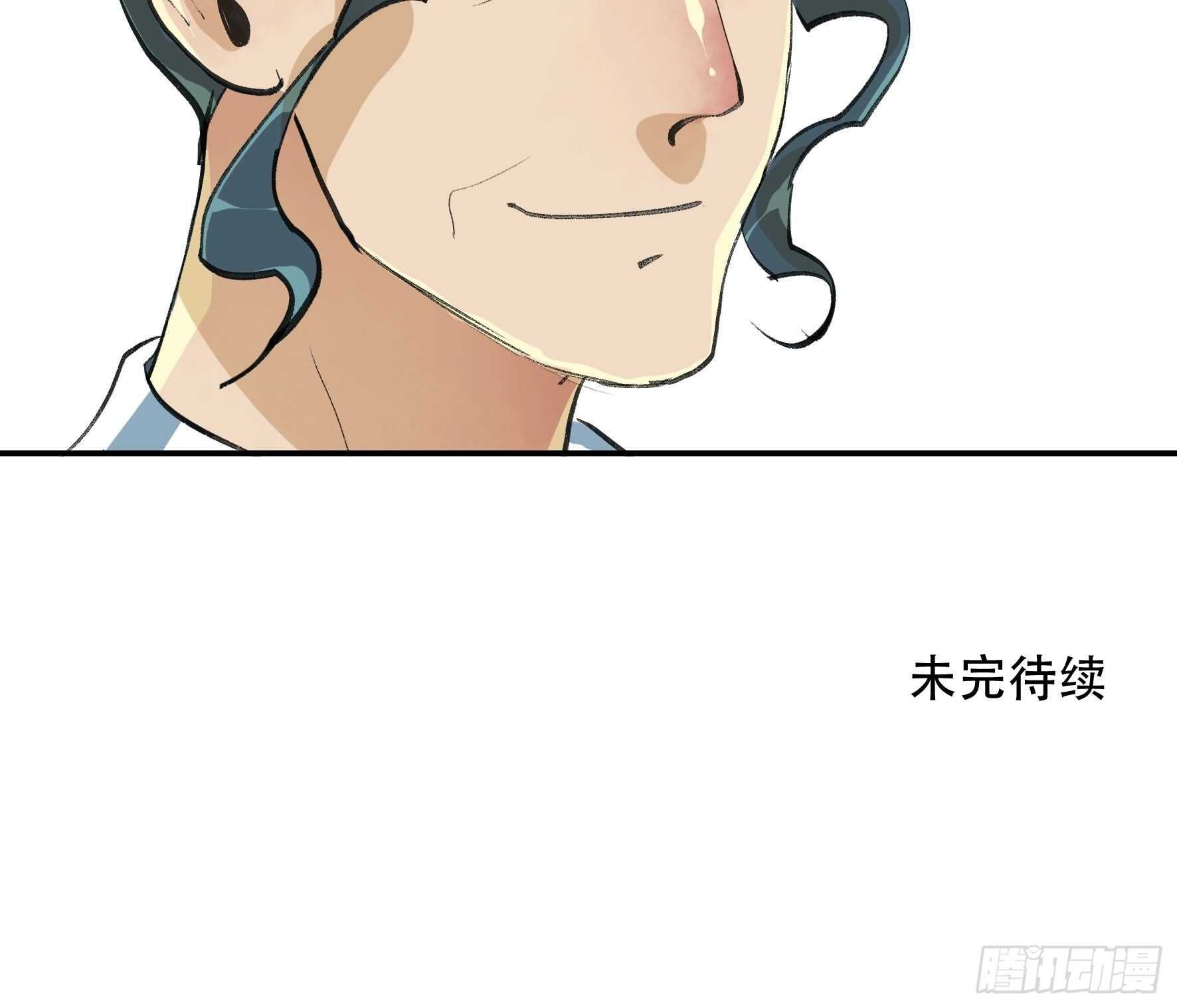 多谢你的不杀之恩……36