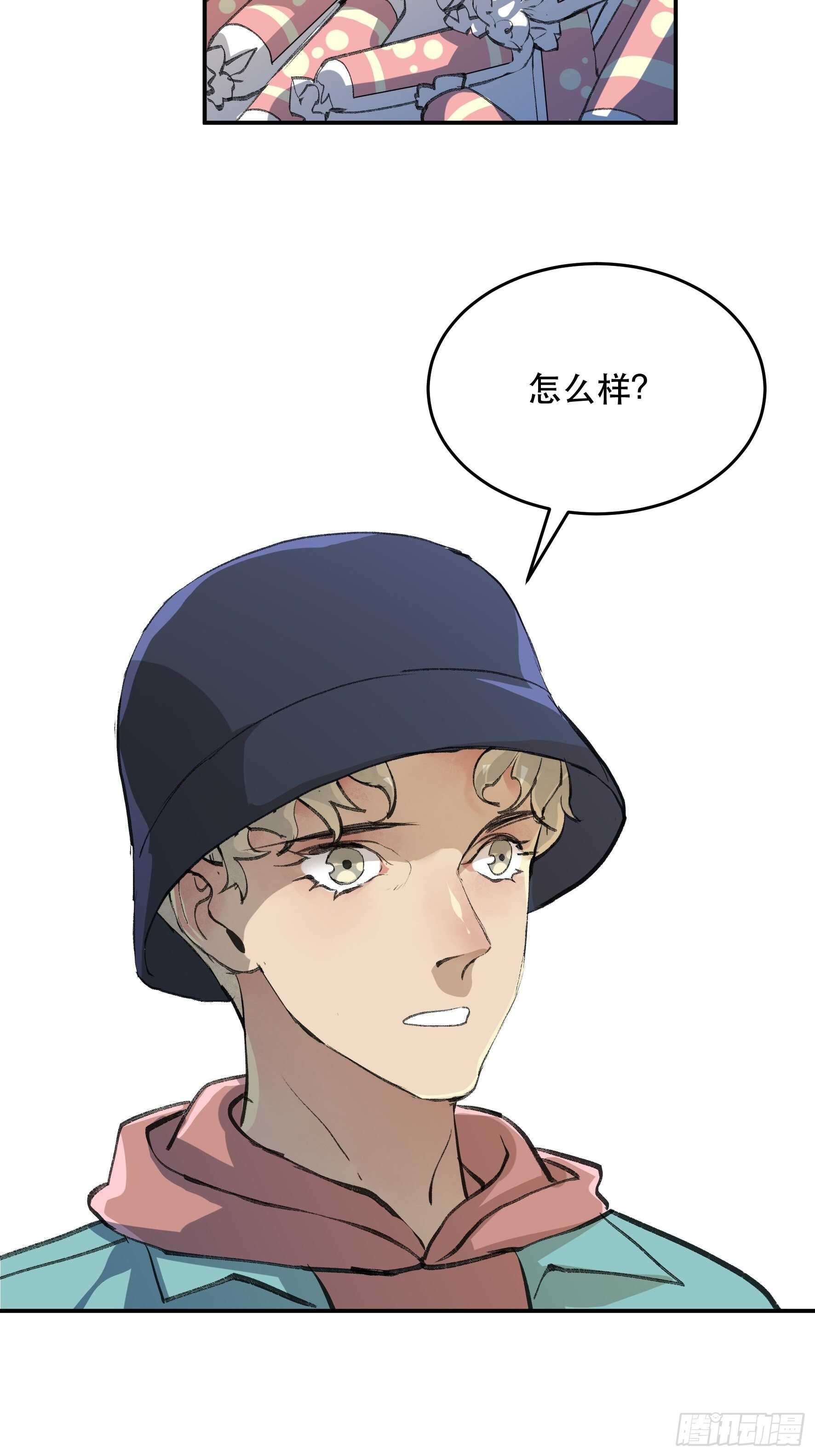 多谢你的不杀之恩……4