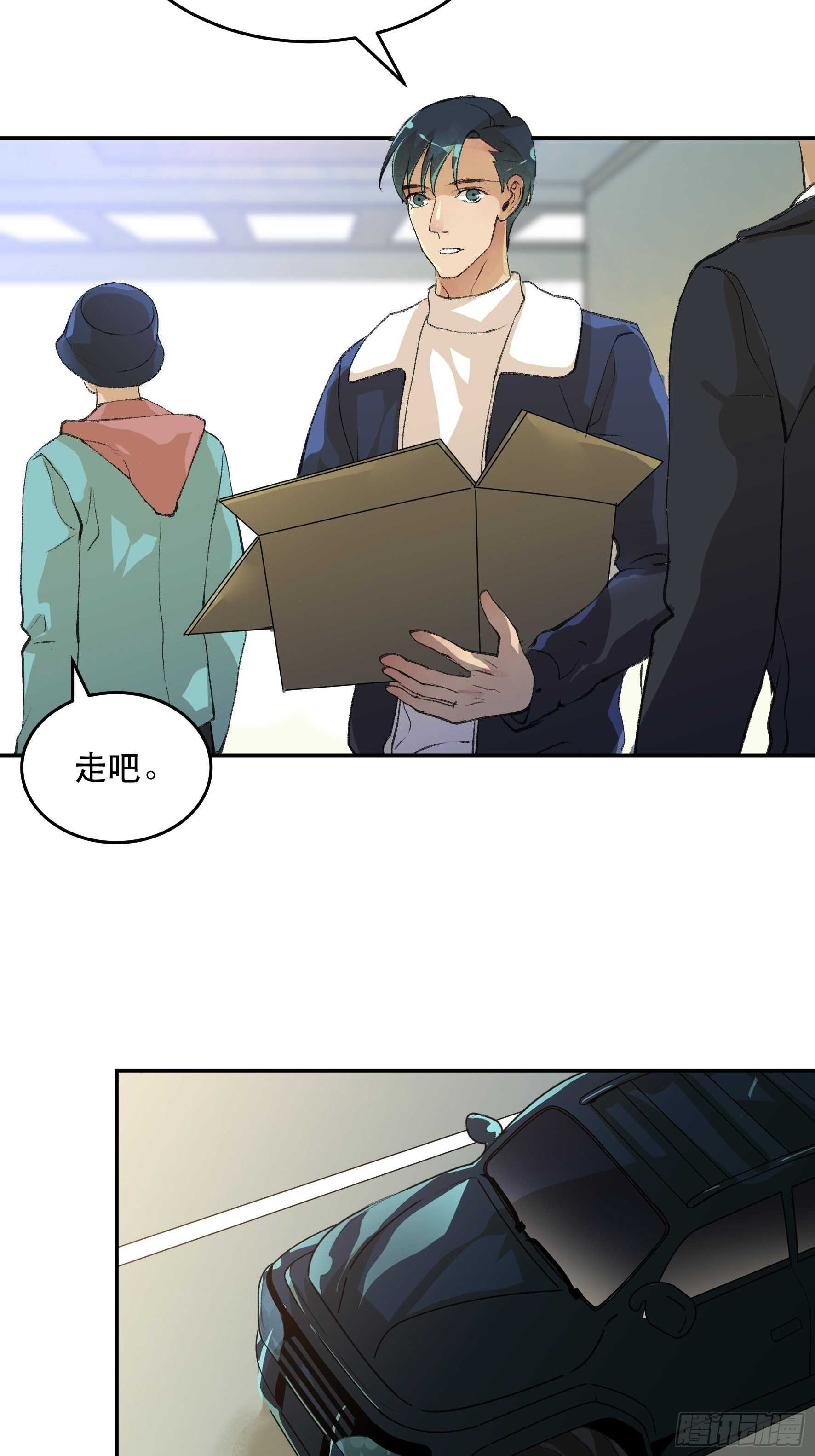 多谢你的不杀之恩……9