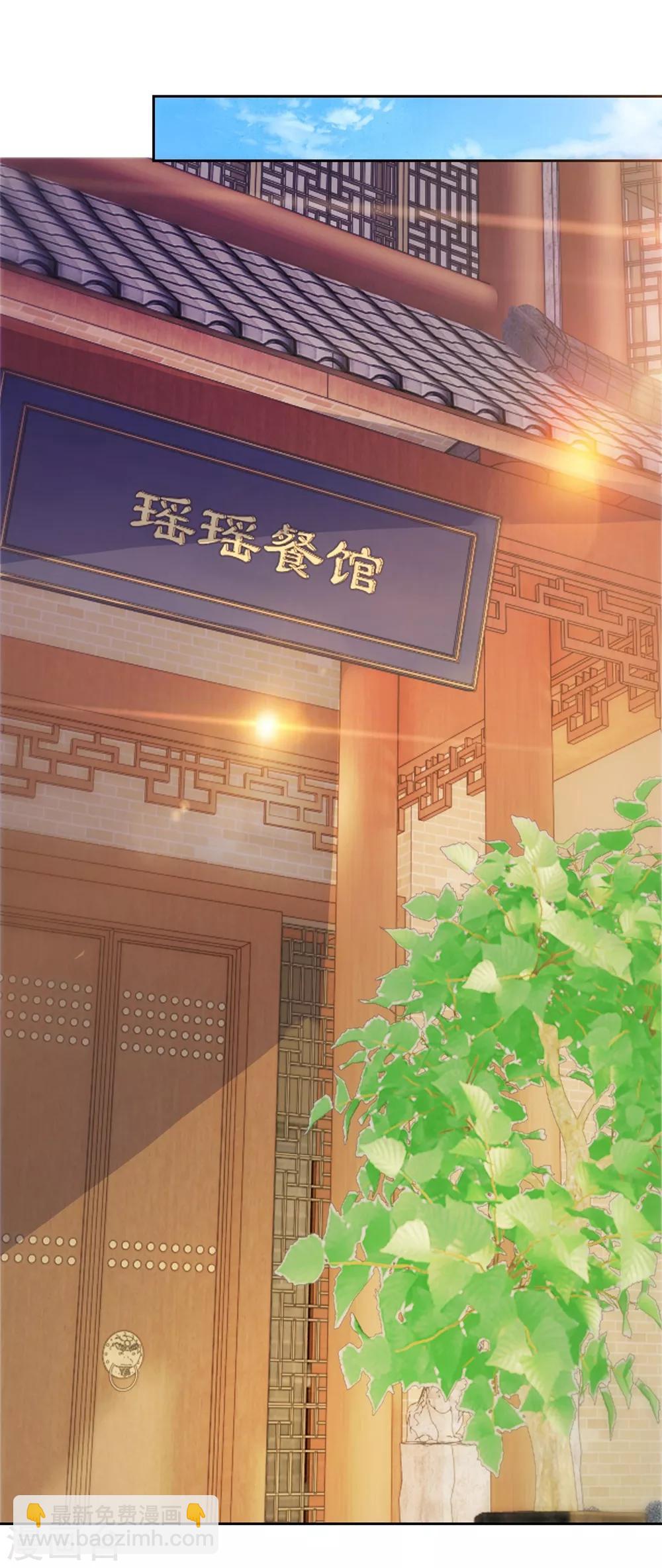 第10话 挑衅14
