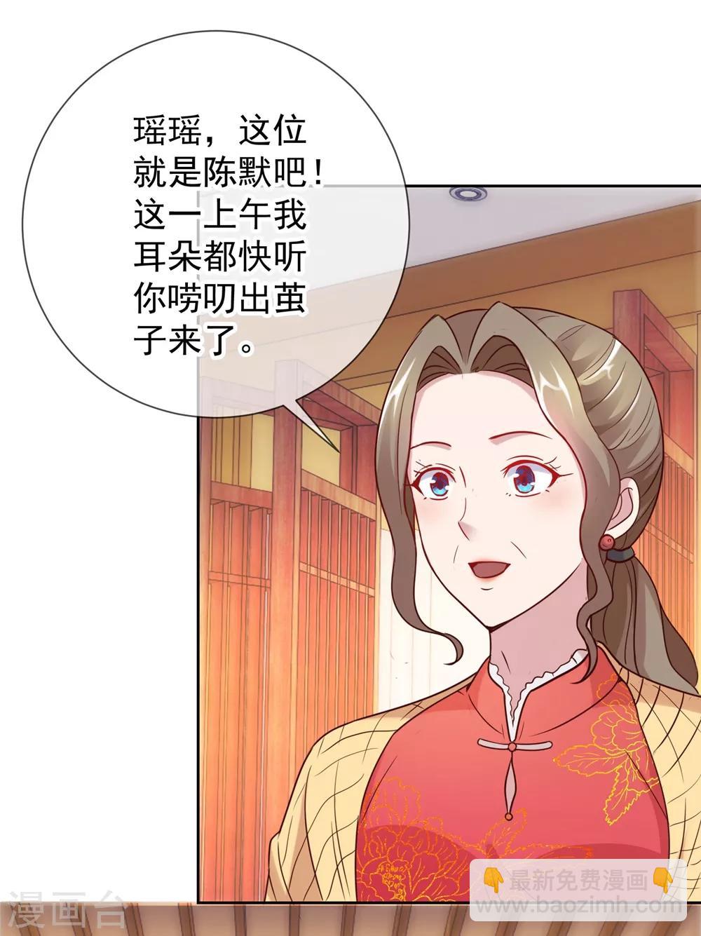 第10话 挑衅16