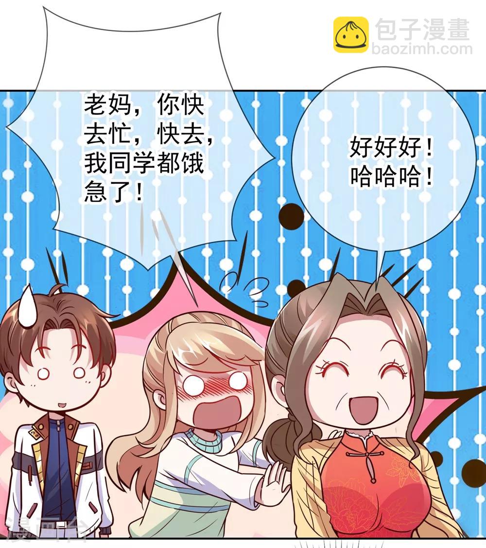 第10话 挑衅18
