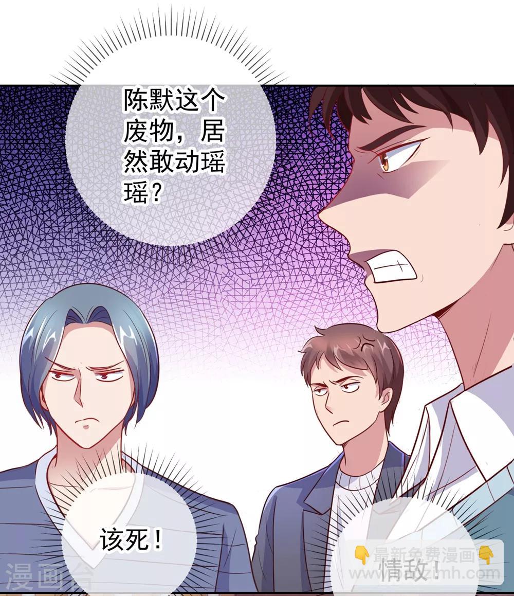 第10话 挑衅22