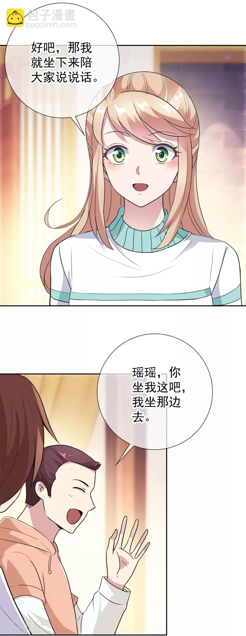 第10话 挑衅25