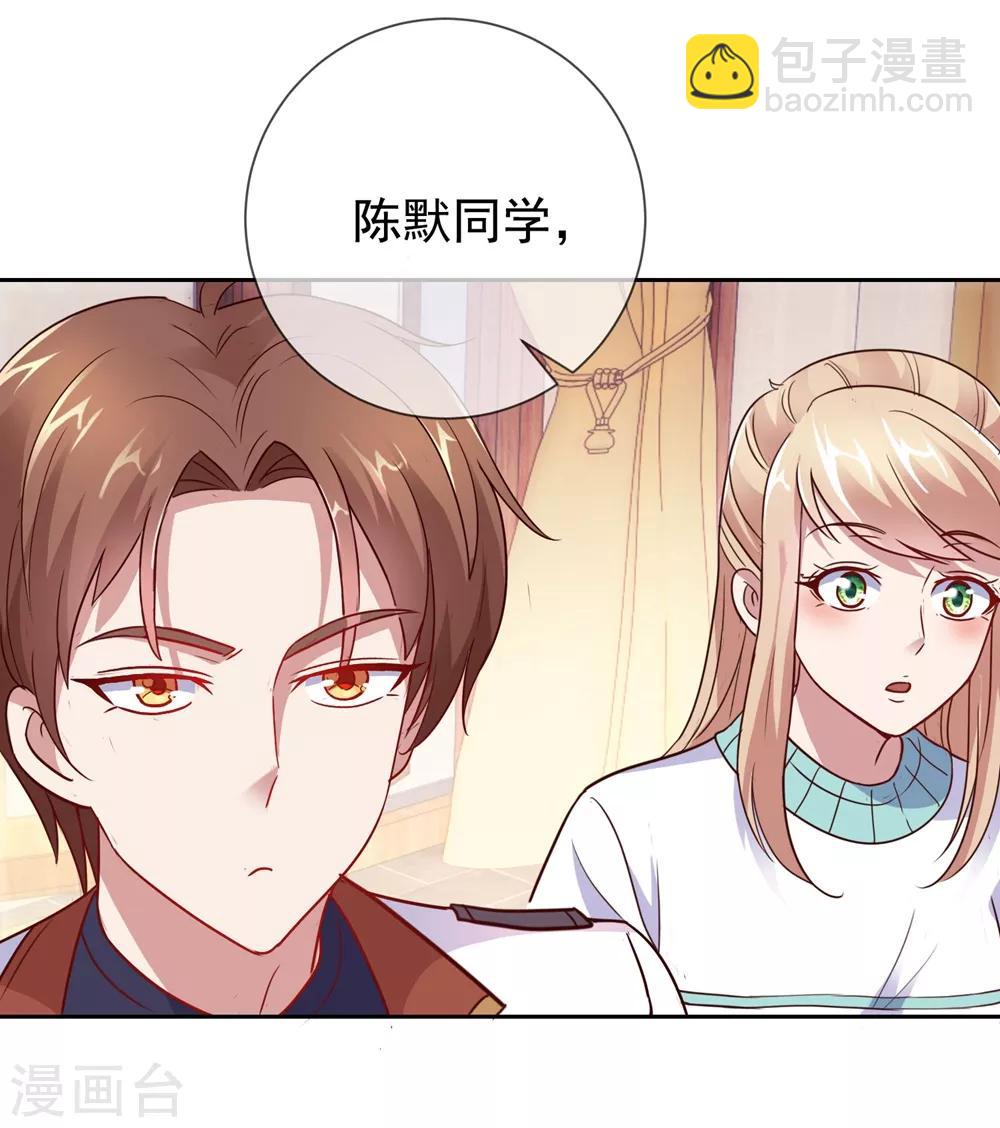 第10话 挑衅29