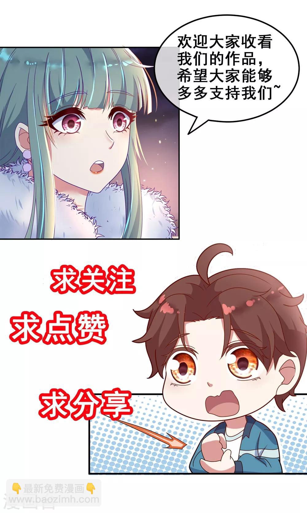 第10话 挑衅32