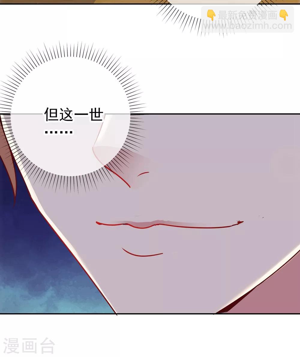 第10话 挑衅8
