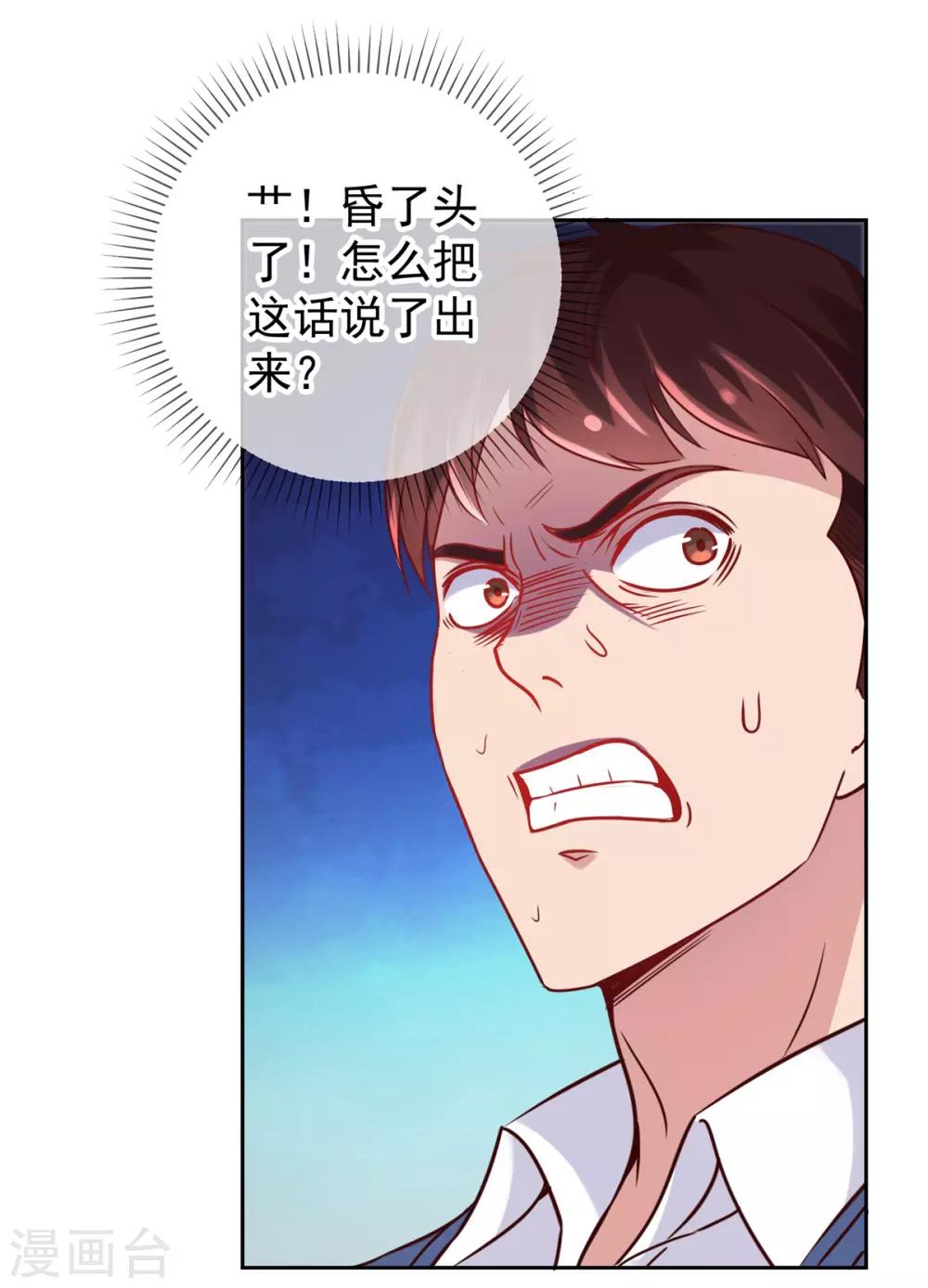 第13话 破局11