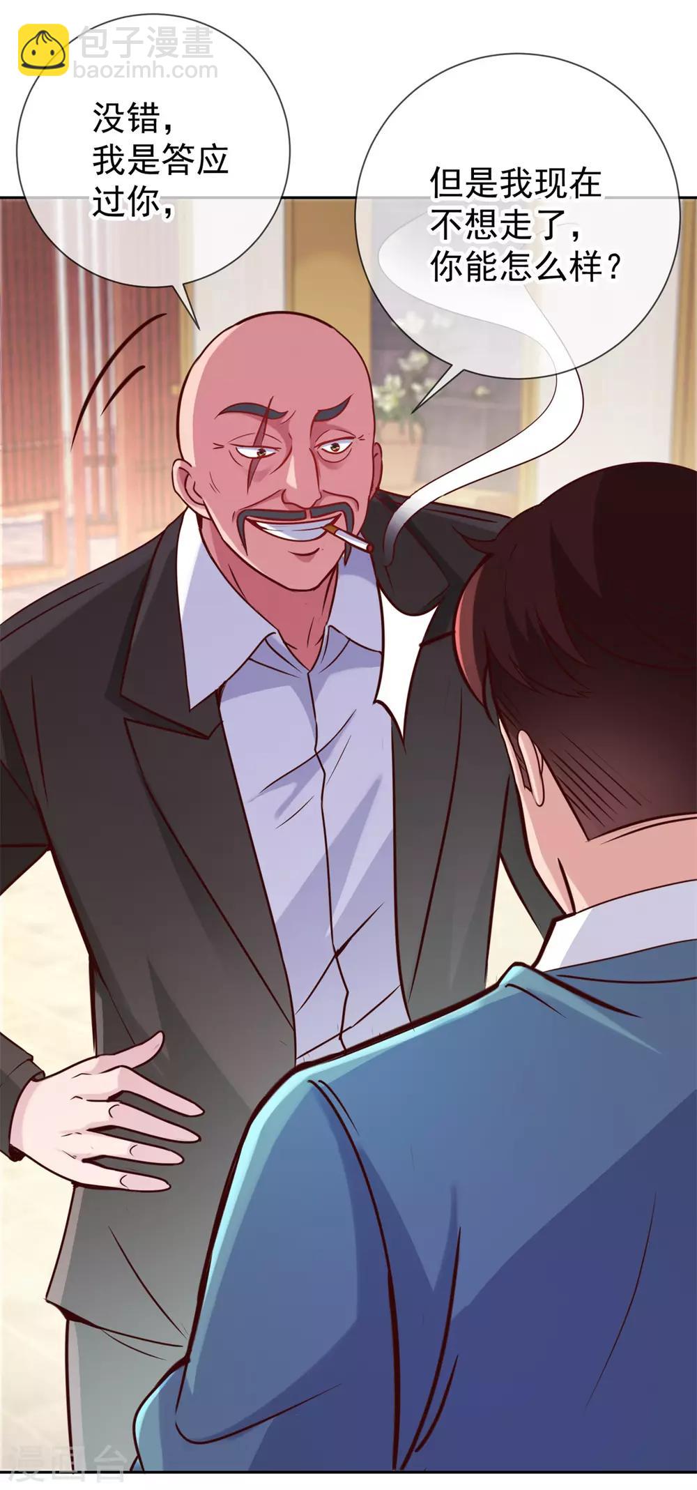 第13话 破局12