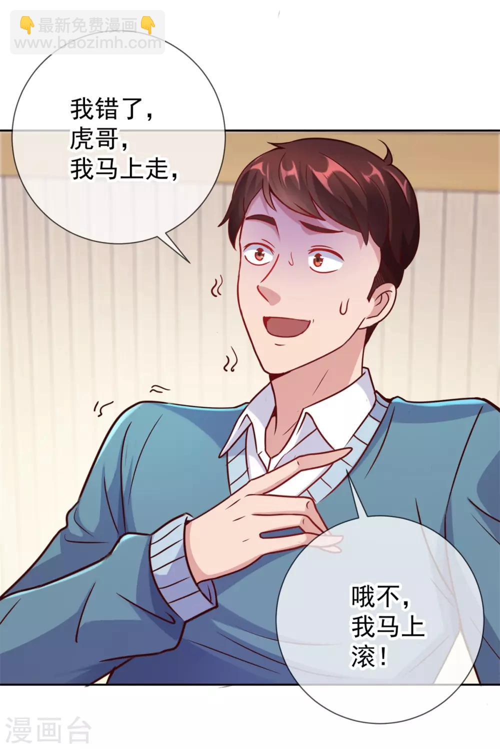 第13话 破局13