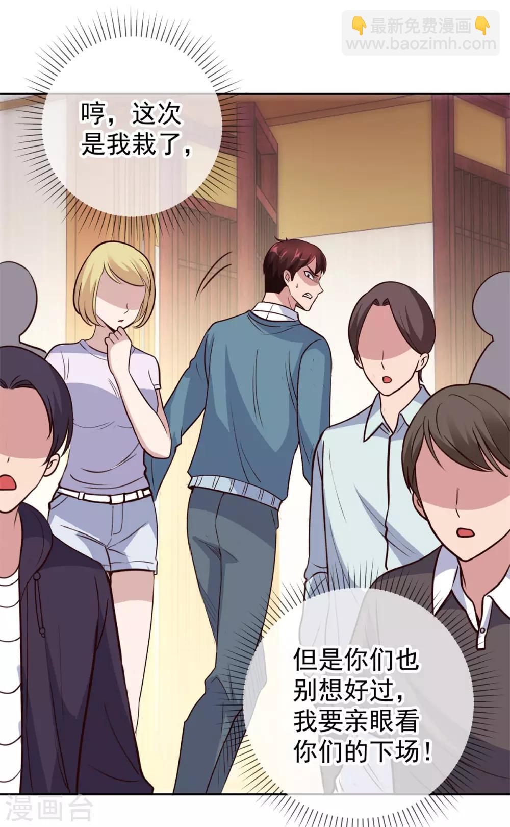 第13话 破局14