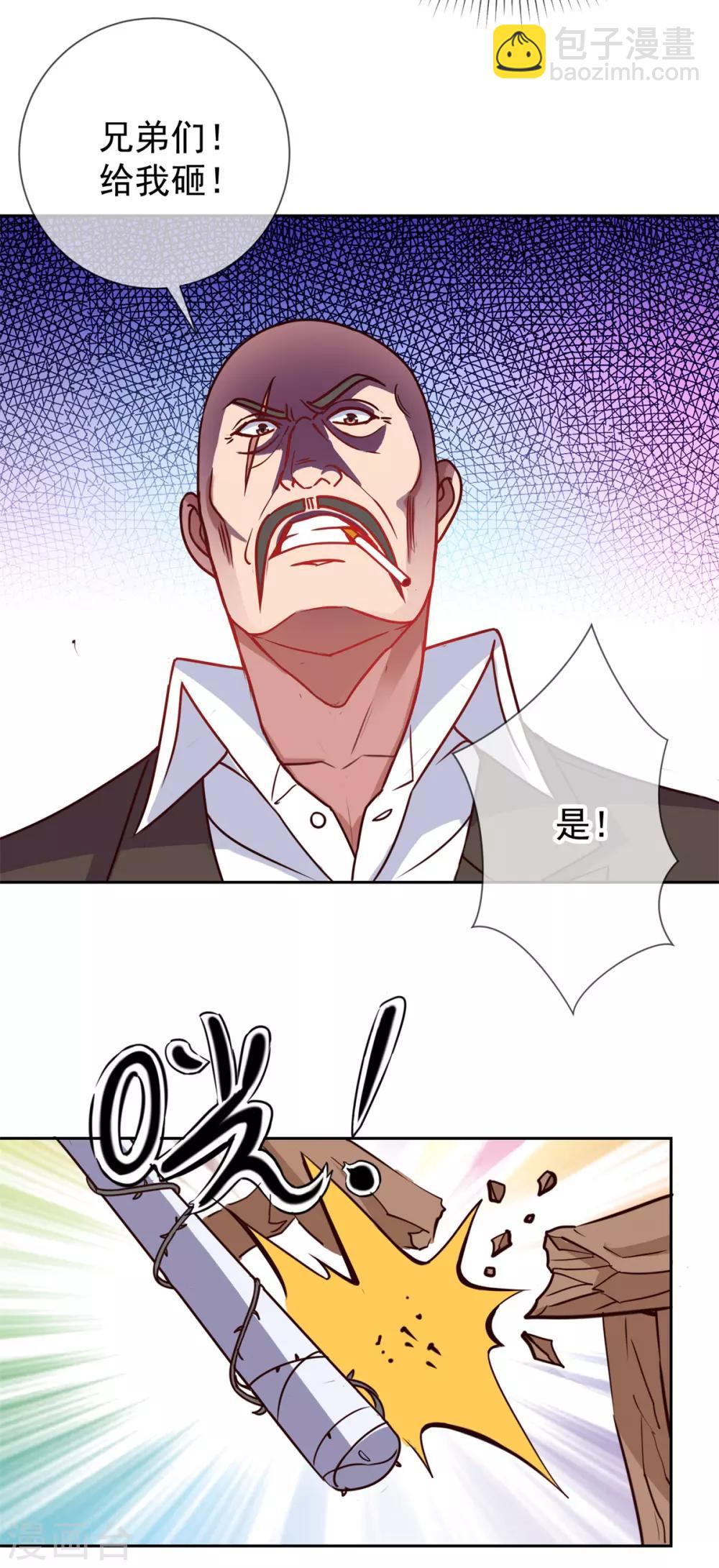 第13话 破局15