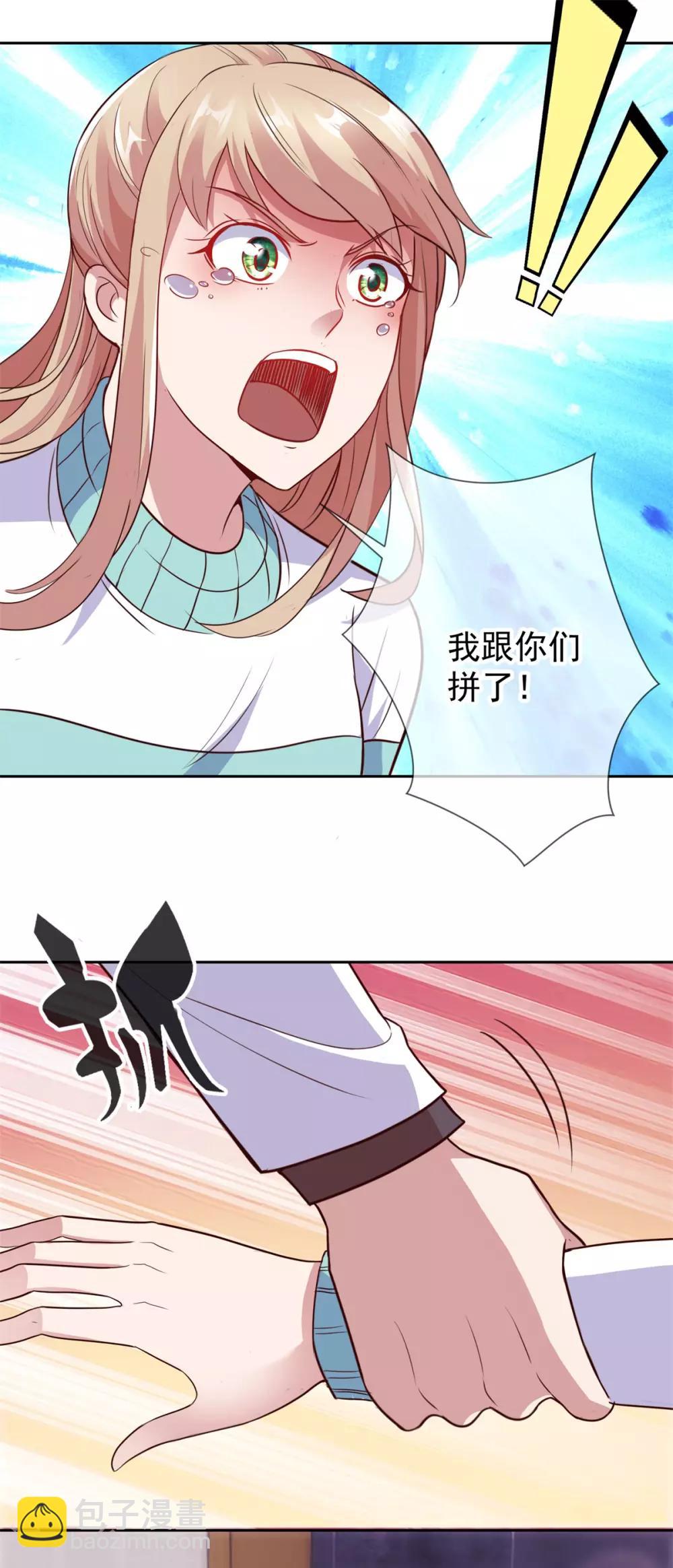 第13话 破局20