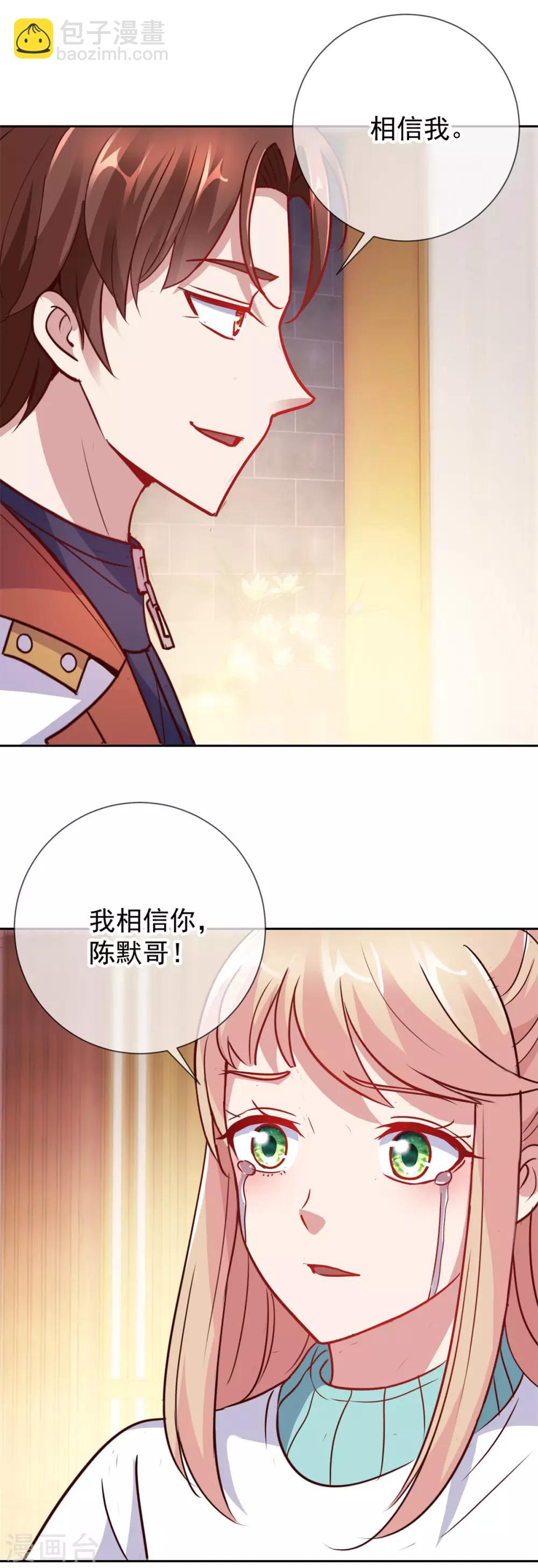 第13话 破局22