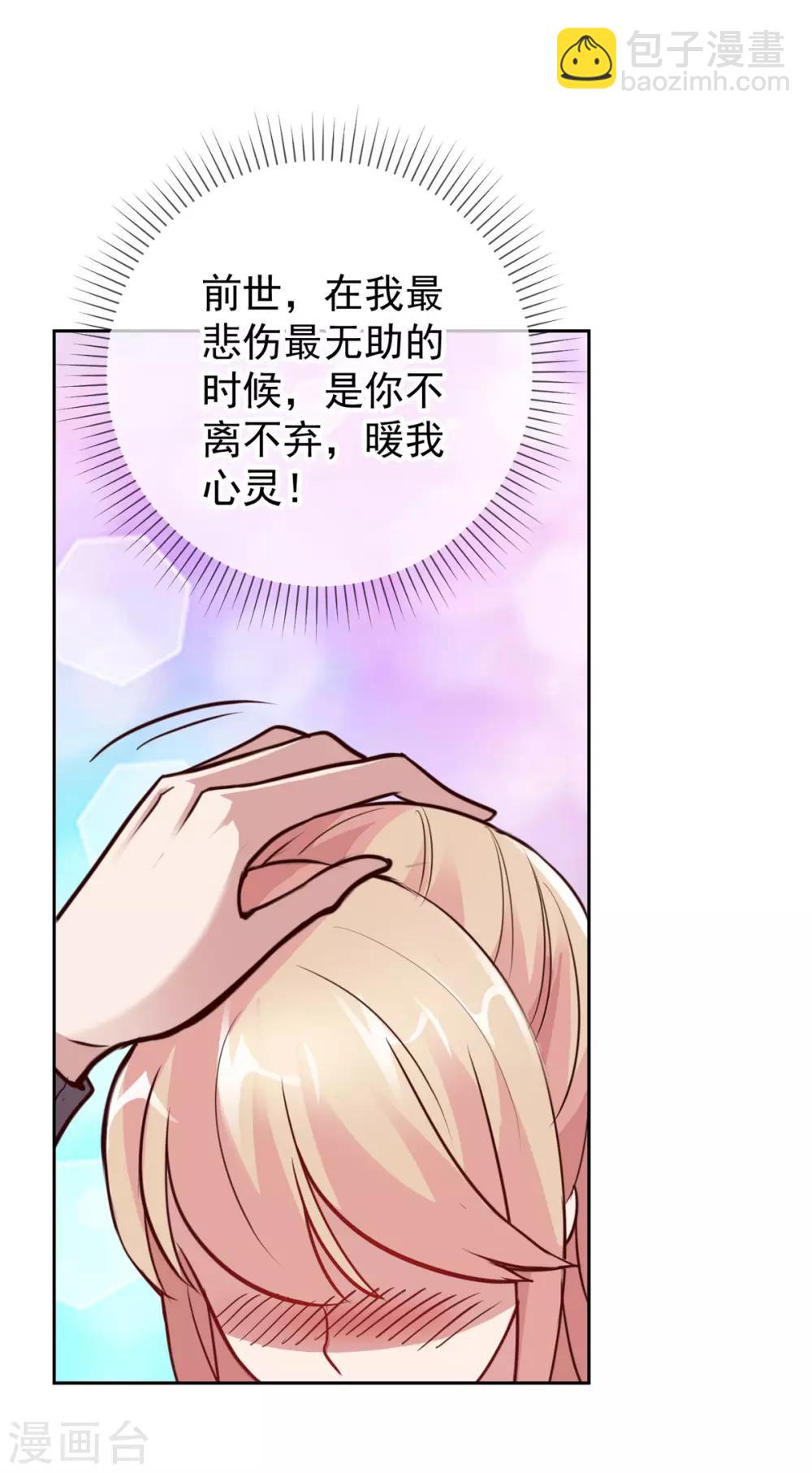 第13话 破局23