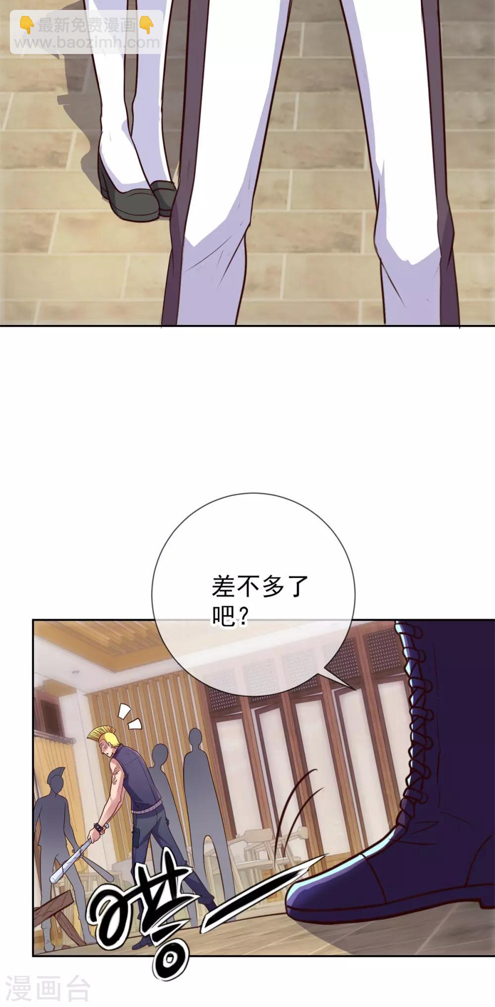 第13话 破局25