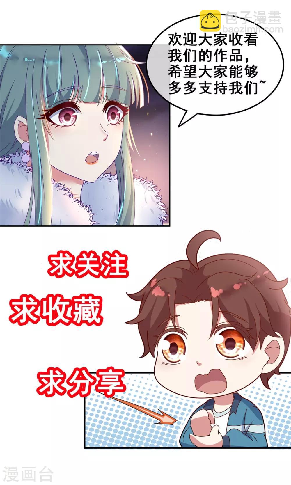 第13话 破局28