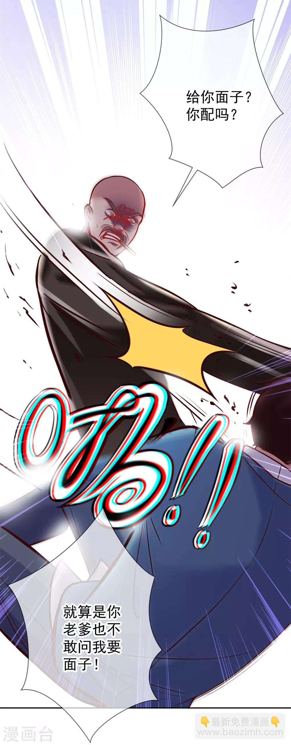 第13话 破局7