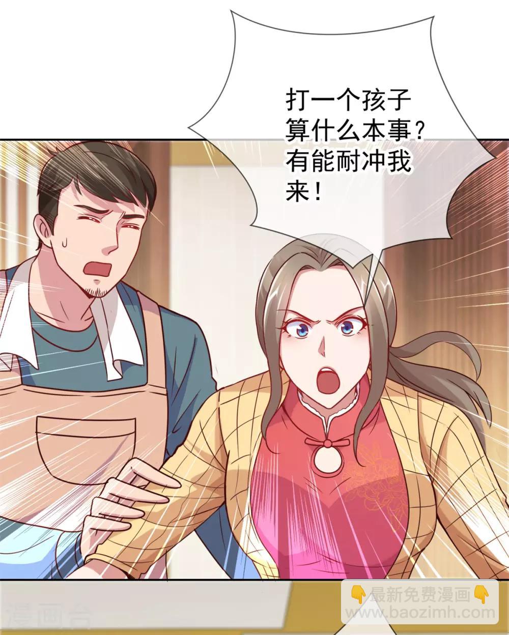 第13话 破局8