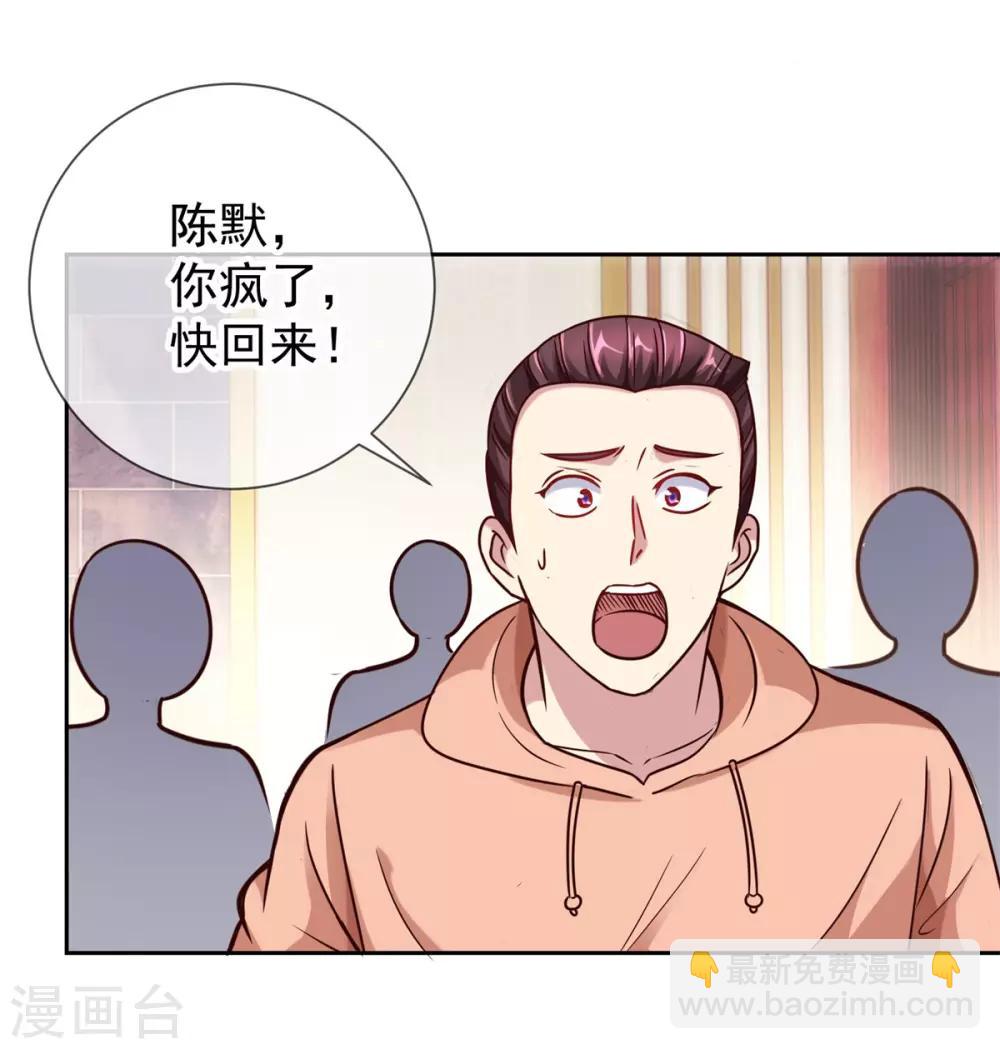 第14话 出手3