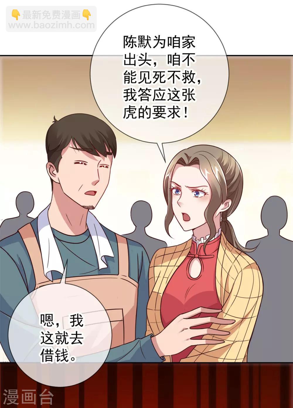 第14话 出手4