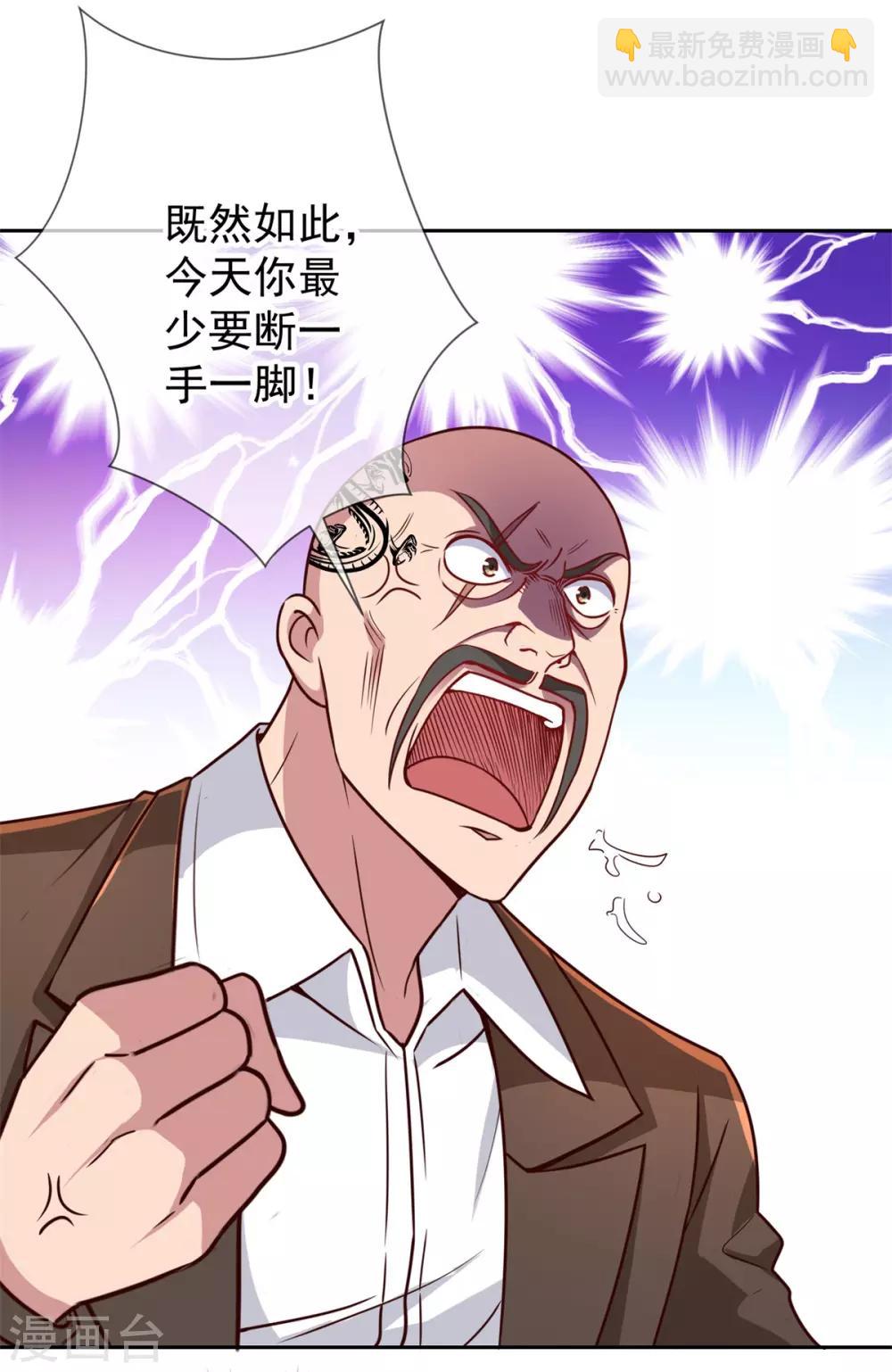 第14话 出手7