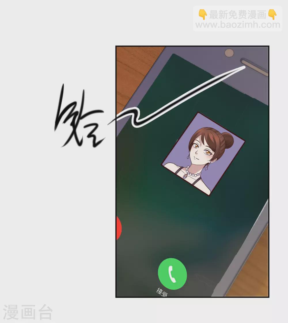 第19话 筹谋13