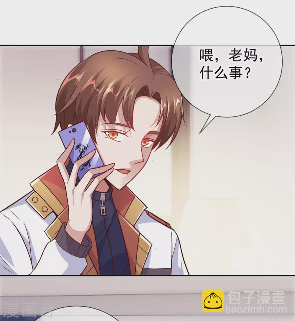 第19话 筹谋14