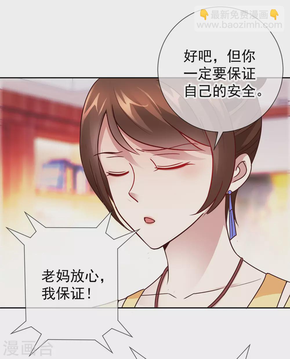 第19话 筹谋18