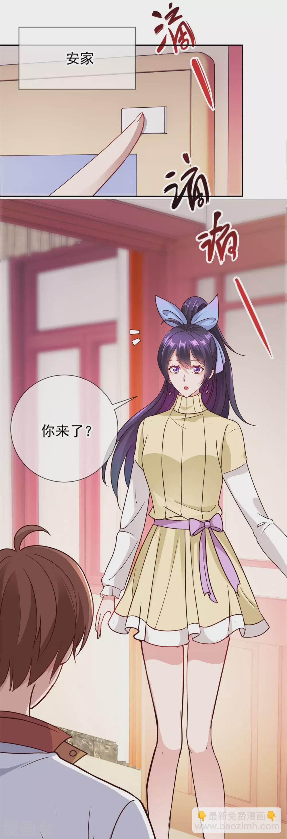 第19话 筹谋22