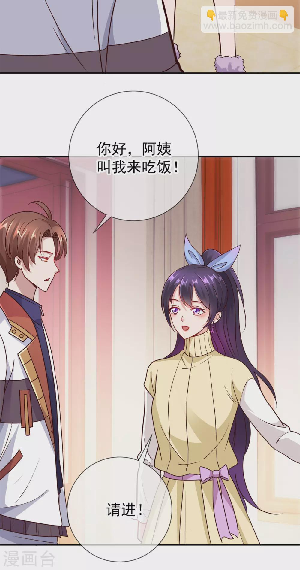 第19话 筹谋23